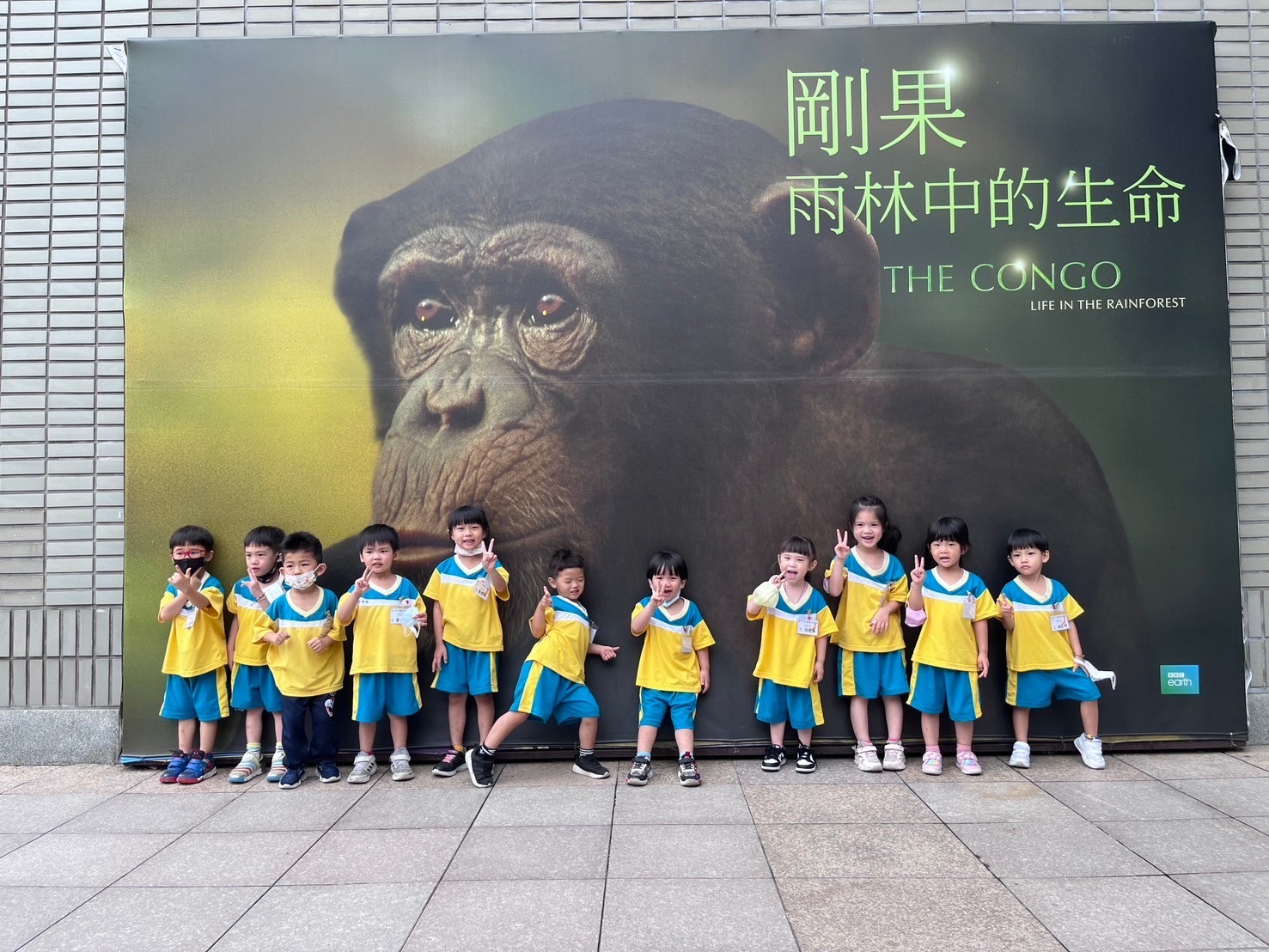 中陽分班-科博館校外教學