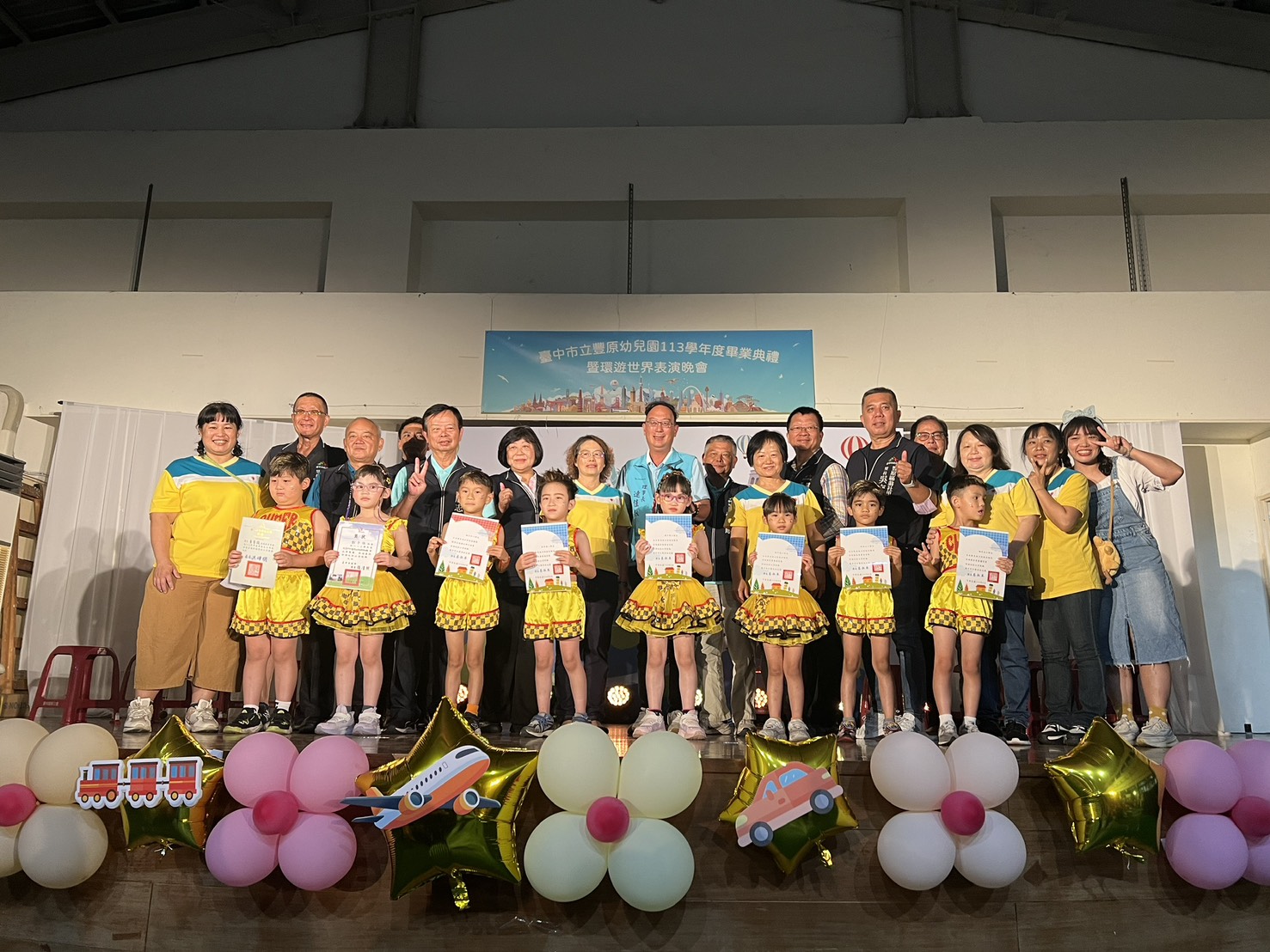東湳分班113學年度畢業典禮暨表演晚會
